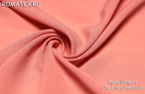 Ткань костюмная
 Креп шифон цвет персиковый