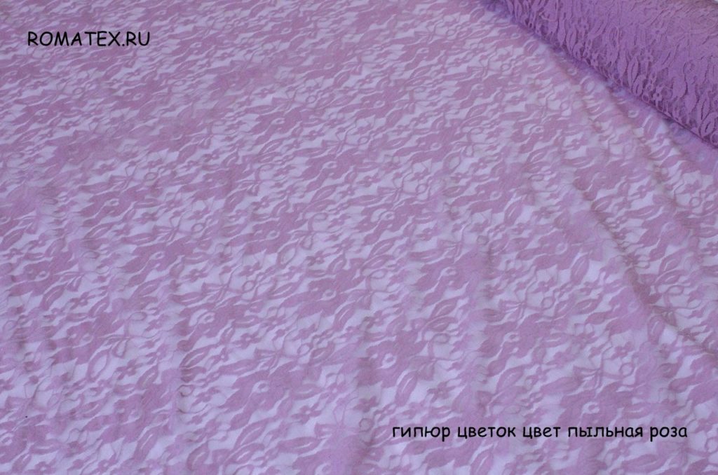 гипюр стрейч цветок цвет пыльная роза гипюр стрейч цветок цвет пыльная роза
