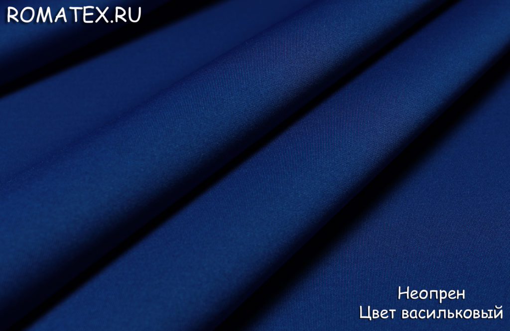 неопрен цвет васильковый неопрен цвет васильковый