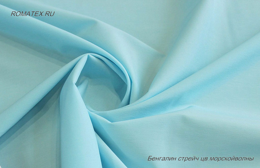 бенгалин цвет морской волны